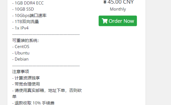 2CY西班牙马德里CN2 GIA VPS测评